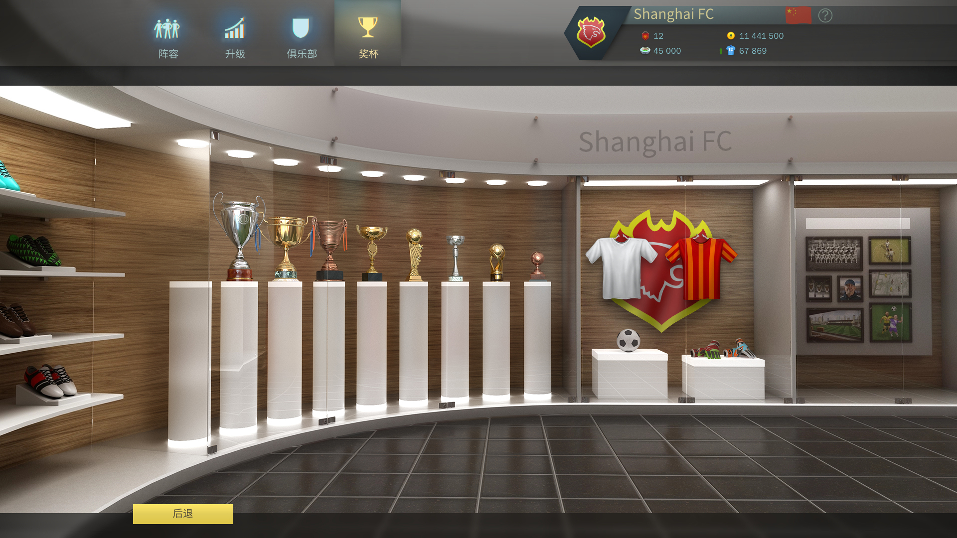 足球、策略与荣耀|官方中文|支持手柄|Football, Tactics & Glory|足球战术与荣誉 - 11