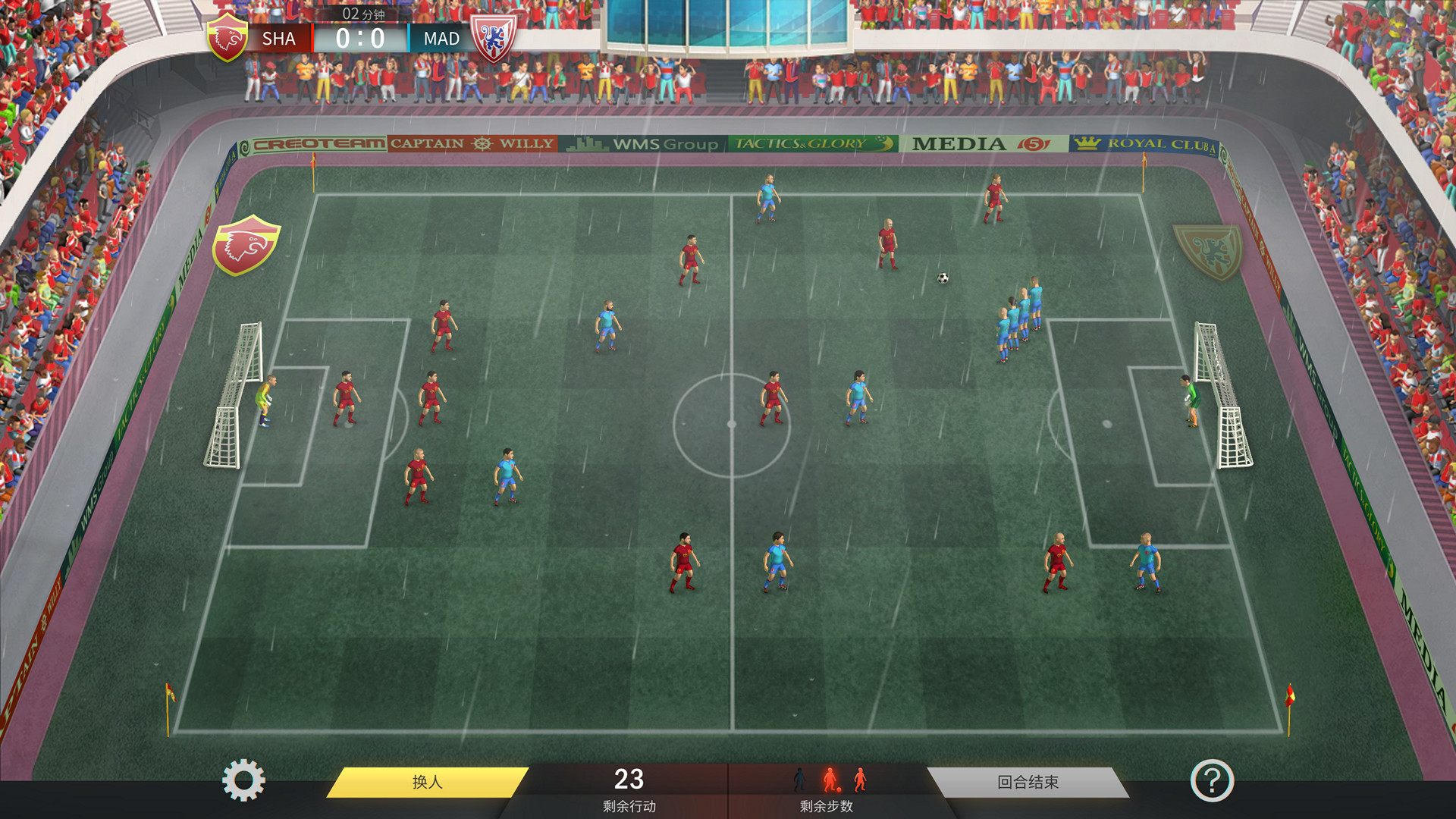 足球、策略与荣耀|官方中文|支持手柄|Football, Tactics & Glory|足球战术与荣誉 - 15