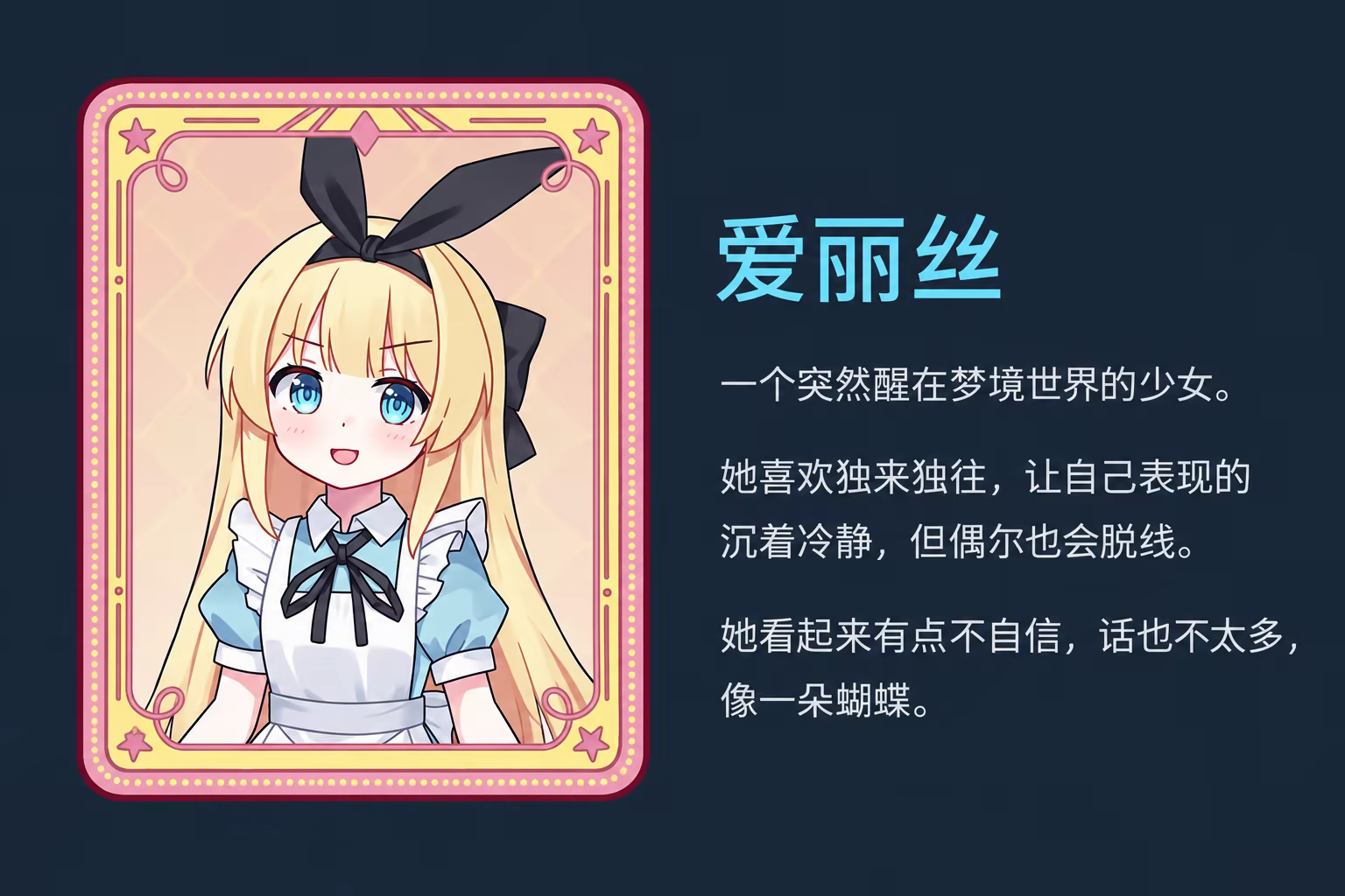 爱丽丝与彼岸/Alice Nation插图