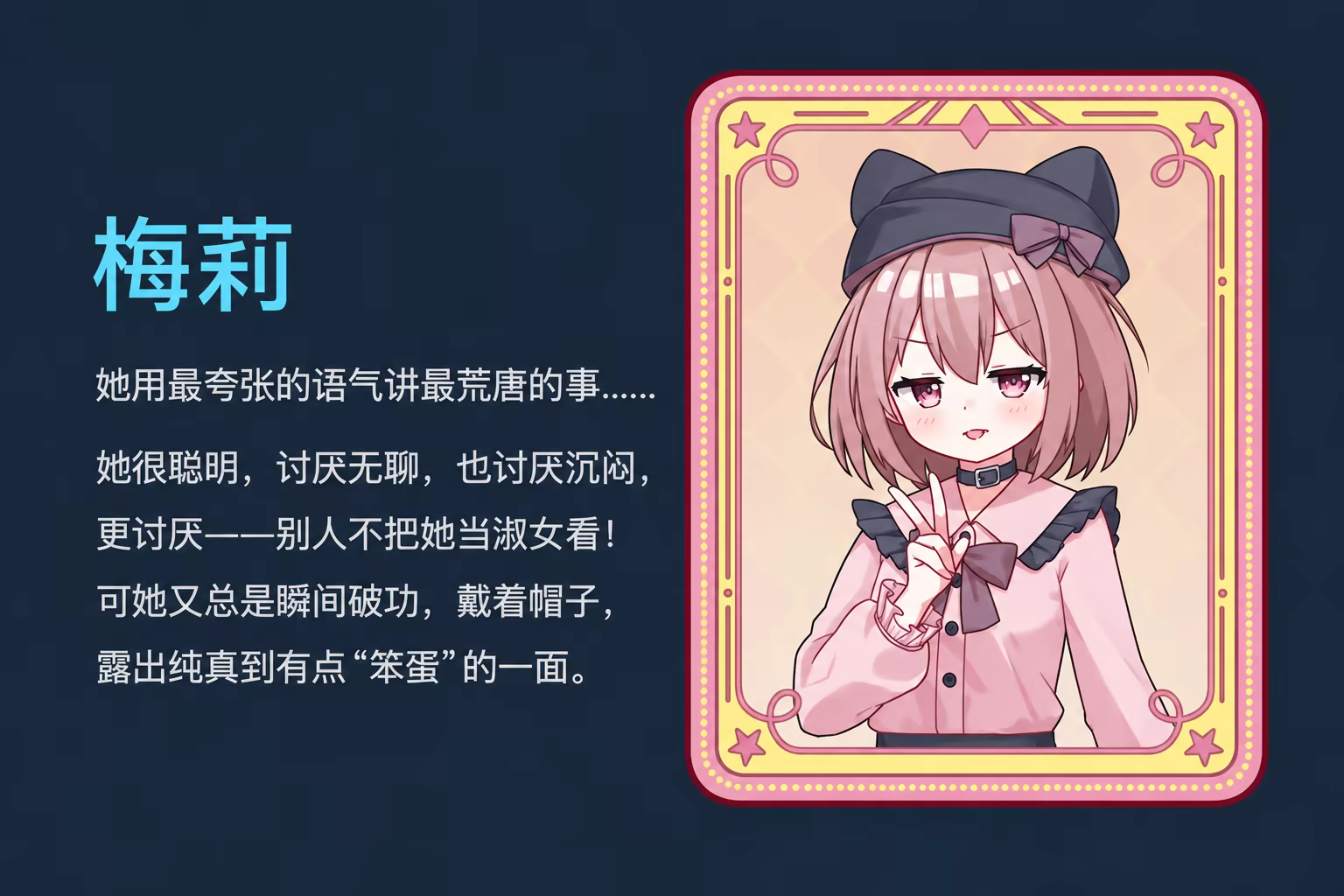 爱丽丝与彼岸/Alice Nation插图