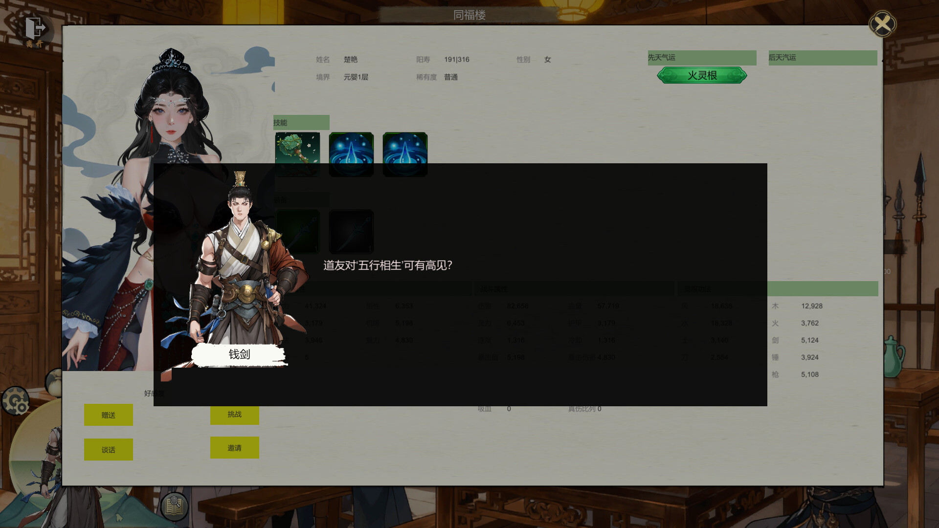 ss_06340833474769faf6b48dec15969cf0c6fc3665.1920x1080