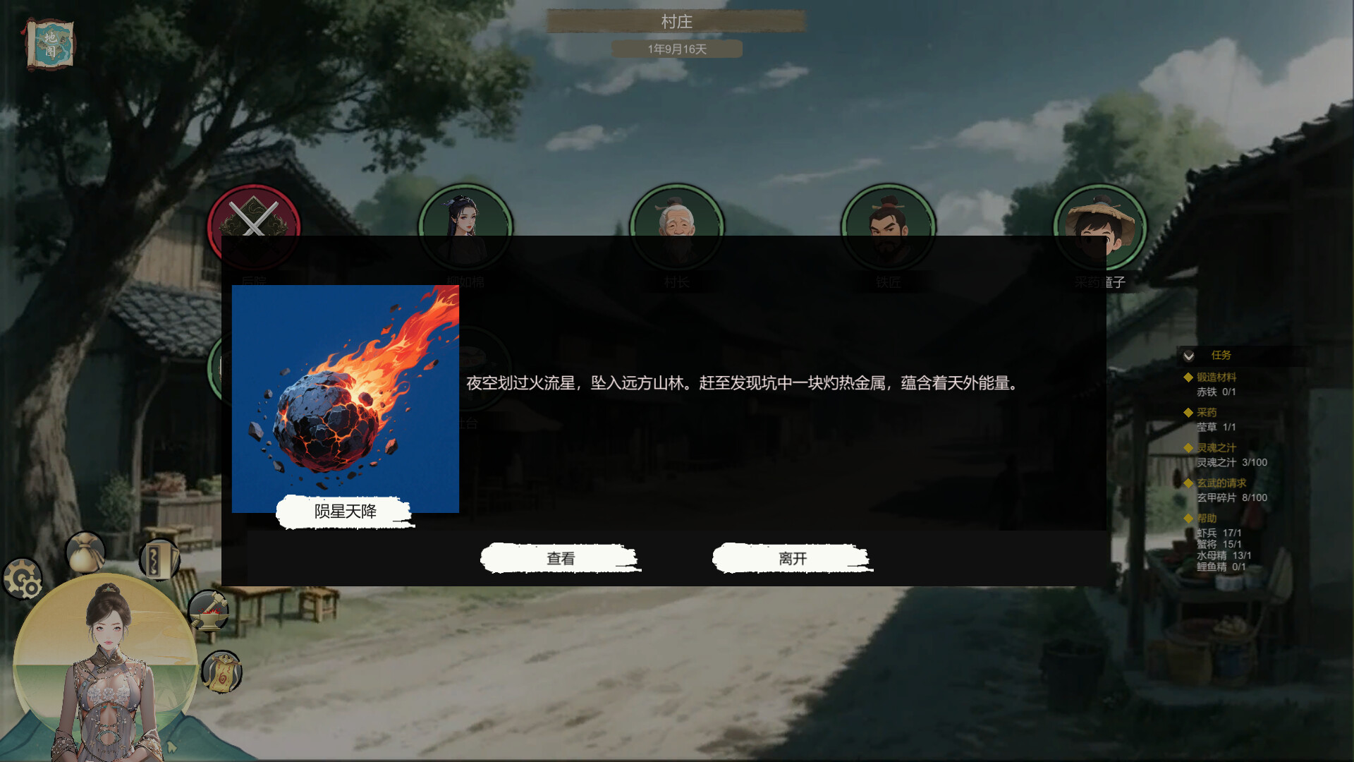 ss_30af715a301e41559456fff3365f9e6eadf032e6.1920x1080