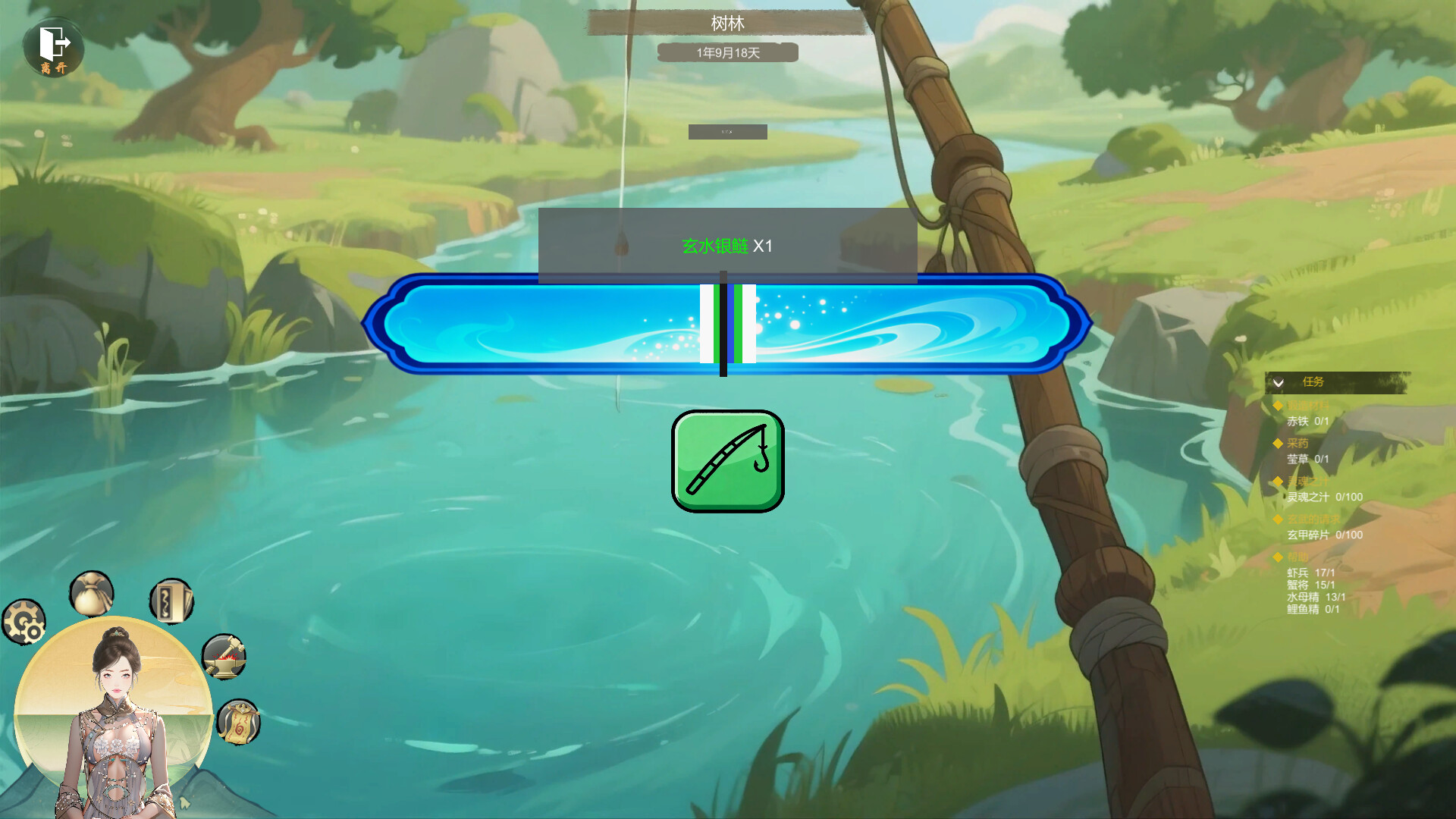 ss_5107a7783a233ebd76db06c36daee83d7b69d2e8.1920x1080