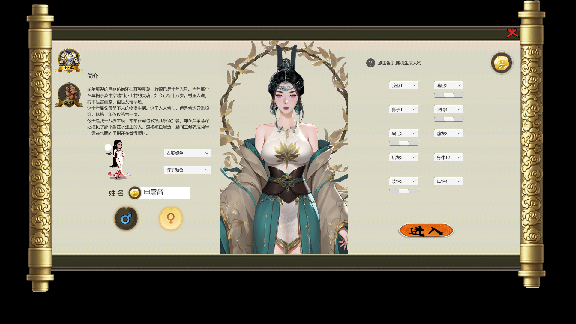 ss_927581b34310d53d78c5bdea26d613f561ccb846.1920x1080