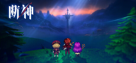 图片[1]-断神（The Severed Gods）Build.24654786 免安装中文版下载-蒸汽游戏宝库 - 高质量Steam单机游戏下载站