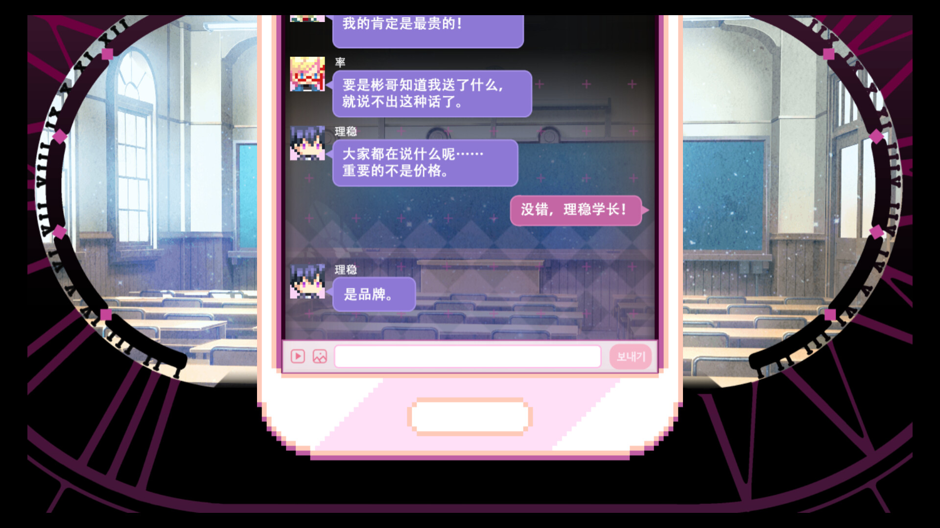 《心动发条(Sweet Clockwork)》|v1.04|中文|免安装硬盘版 《心动发条(Sweet Clockwork)》|v1.04|中文|免安装硬盘版