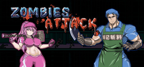 丧尸兵团 | Zombies Attack