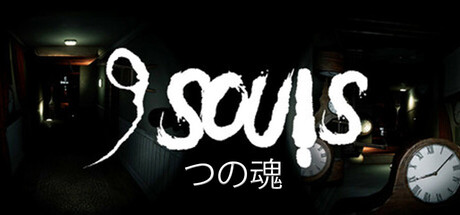 九魂/9 Souls-鹿星语