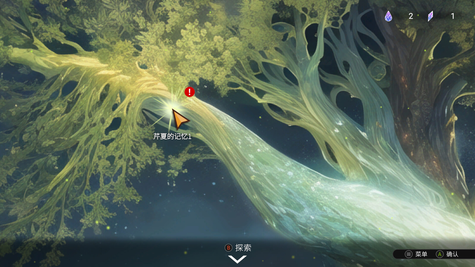 遗落之岛/Island of Ruin