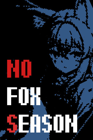 无狐之季/no fox season