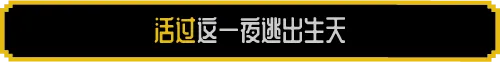 暗夜运输者|官方中文|Night Shippers插图3OKDLC 暗夜运输者|官方中文|Night Shippers插图3OKDLC