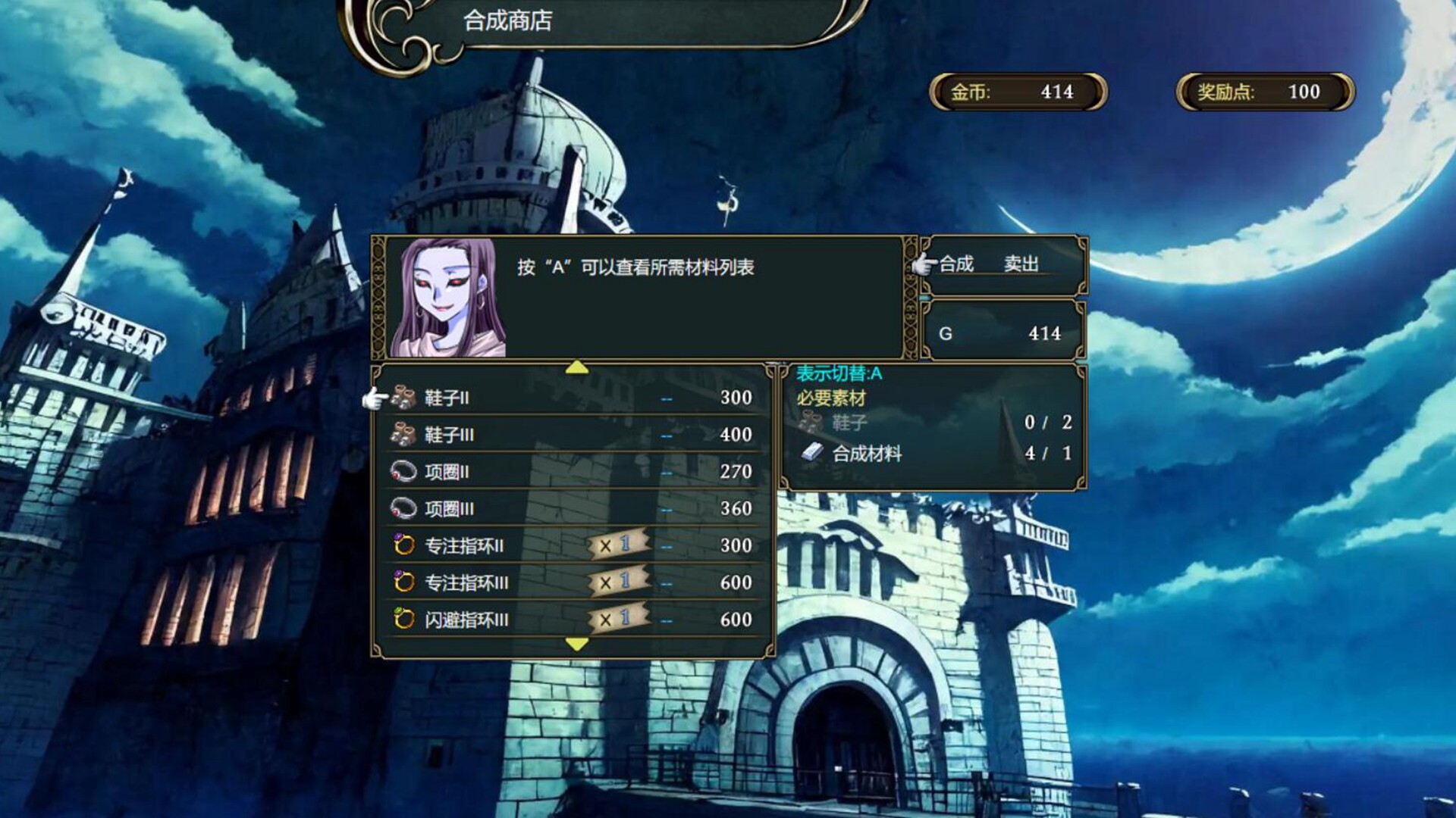 《魔王学园(PETRICK)》|中文|免安装硬盘版 《魔王学园(PETRICK)》|中文|免安装硬盘版