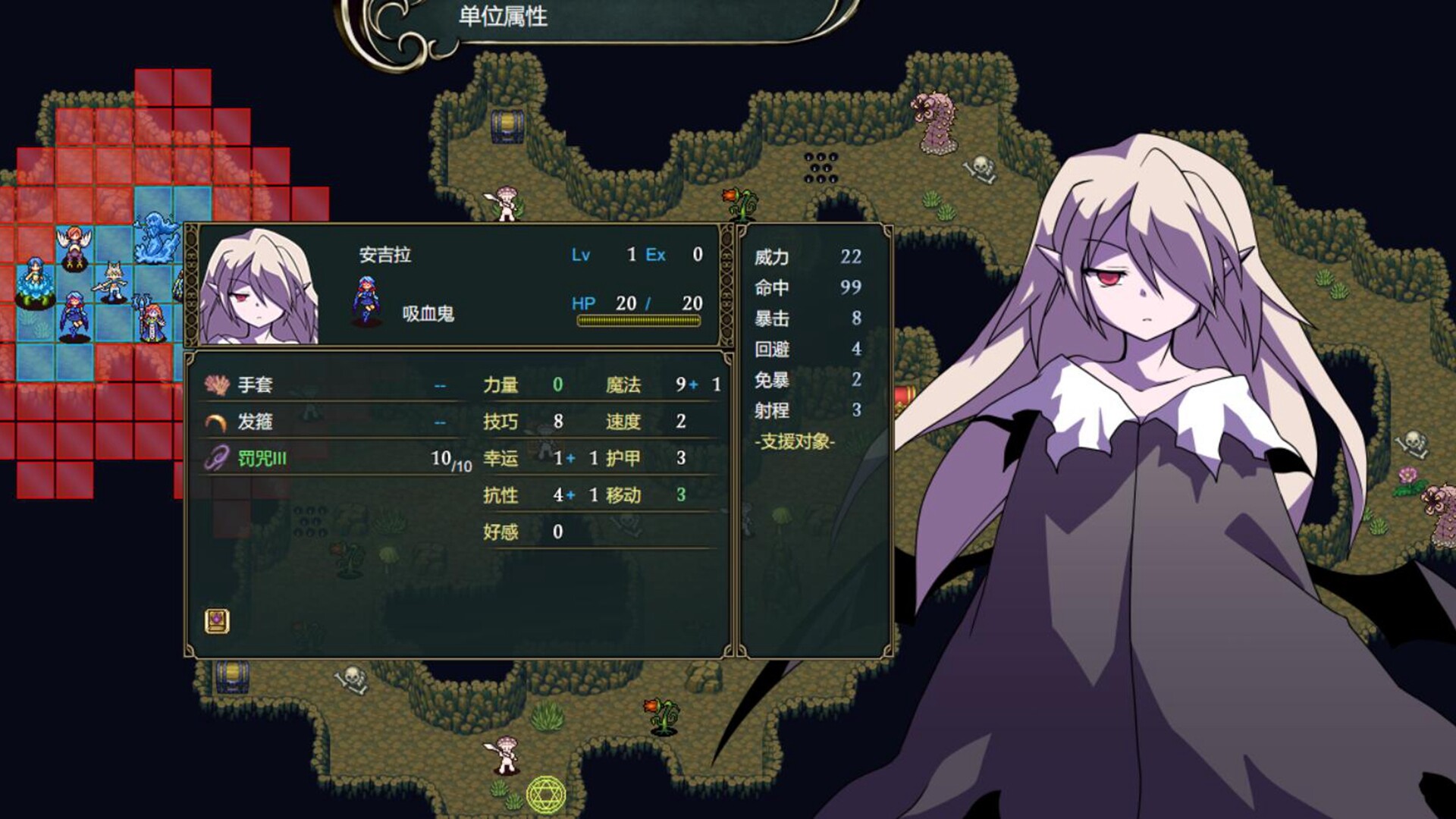 《魔王学园(PETRICK)》|中文|免安装硬盘版 《魔王学园(PETRICK)》|中文|免安装硬盘版