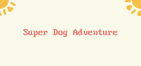 超级狗冒险