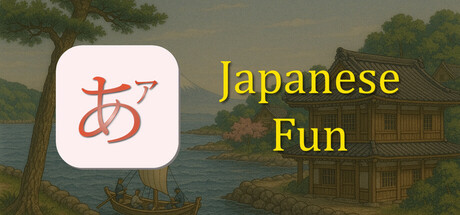 《Japanese Fun - J64》-Build 19653384官中简体
