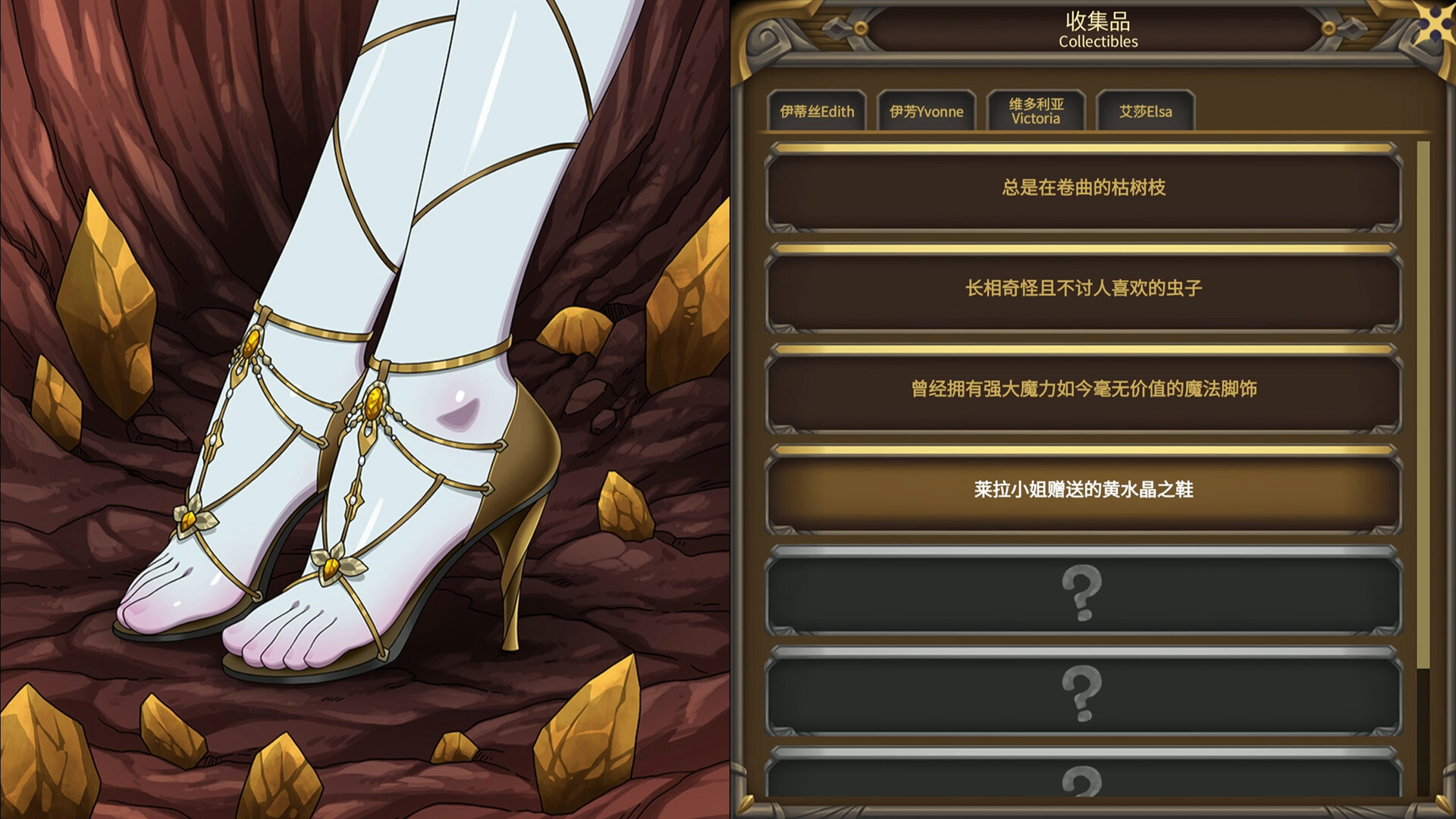 魔女妙妙屋 | 豪华中文版 Build.21537418 + 全DLC | 百度网盘下载 | 解压即玩