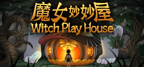 魔女妙妙屋/Witch Play House-鹿星语