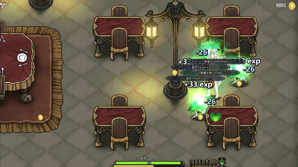 魔女妙妙屋 - PC平台资源截图 4