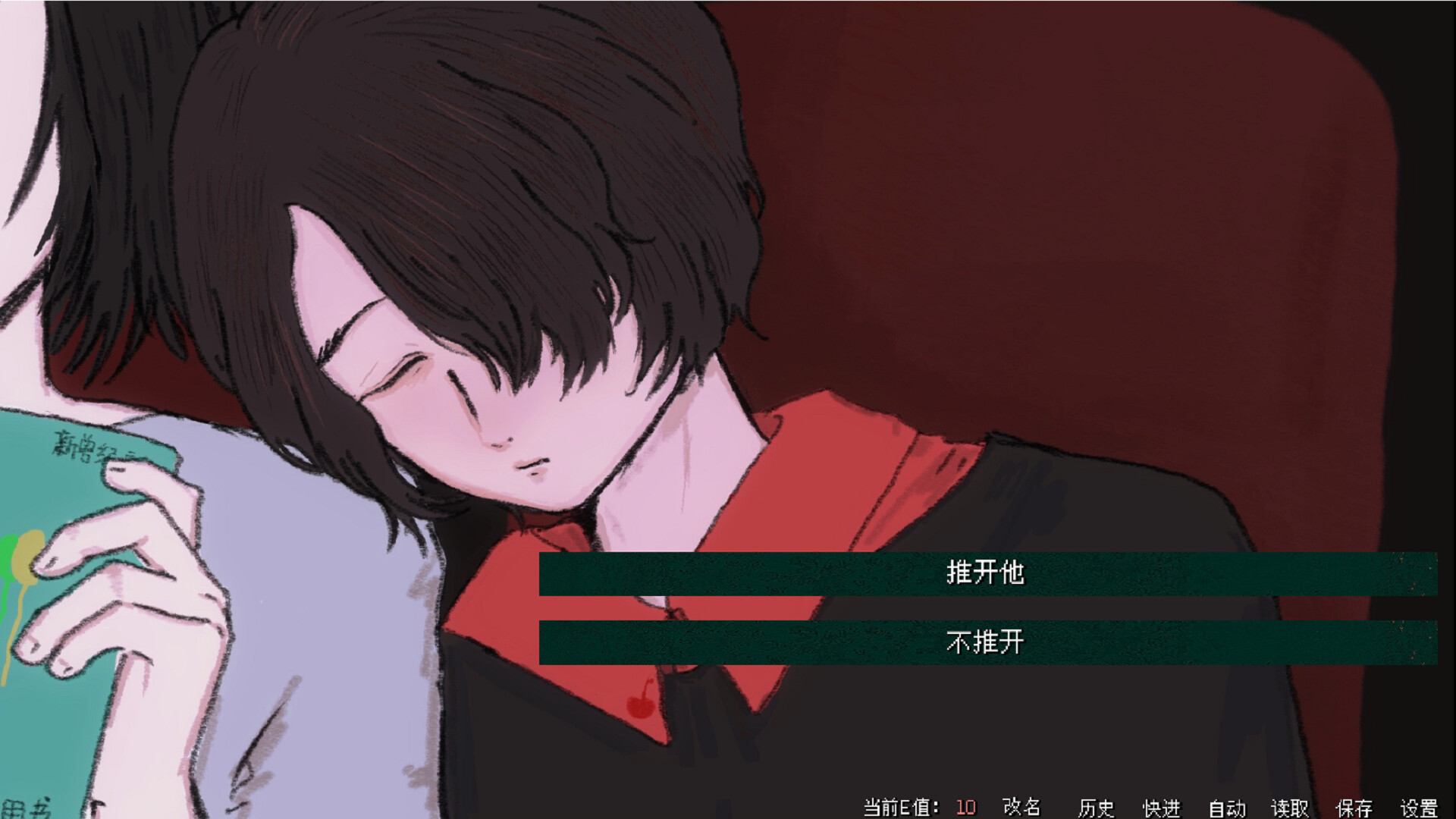 暴杀残雨之夜 截图 9