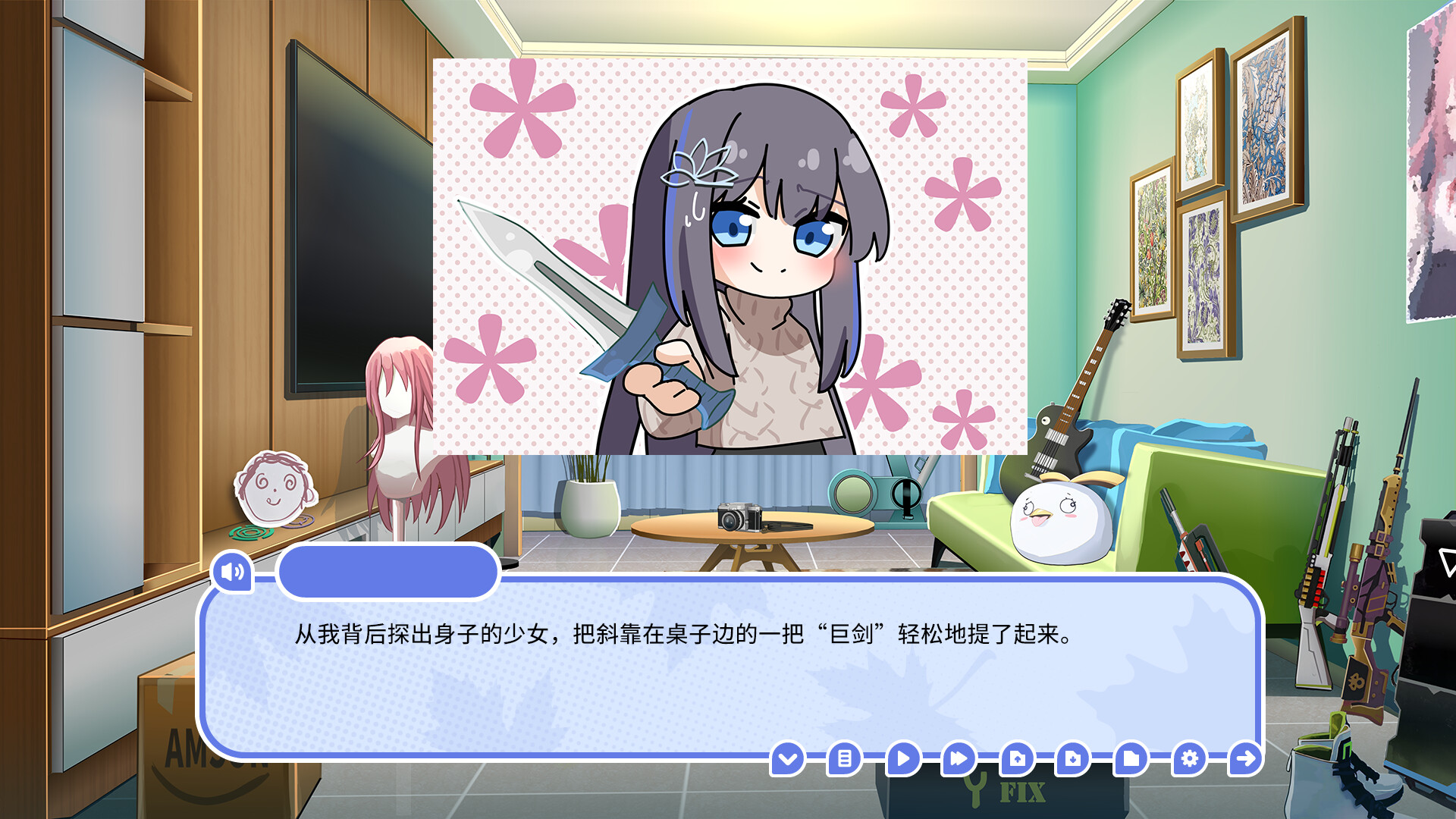 我的高冷女友 MY COLD GIRLFRIEND - 5