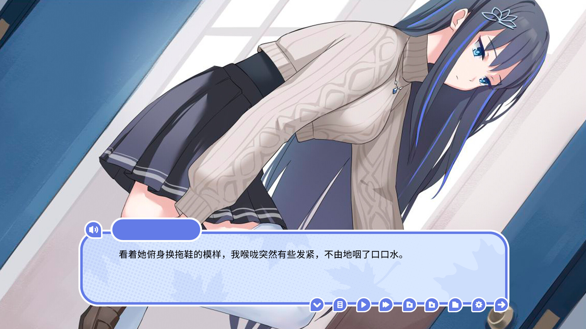 我的高冷女友 MY COLD GIRLFRIEND - 4