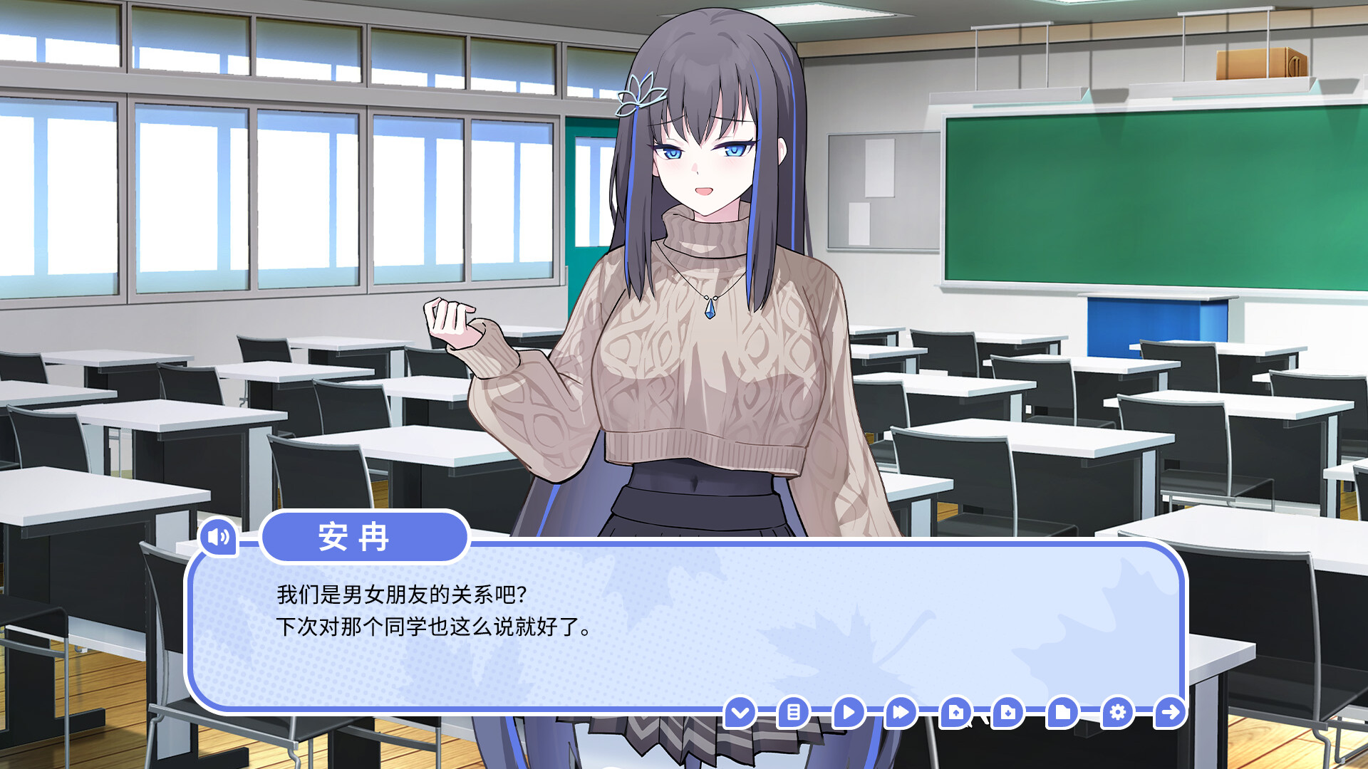 我的高冷女友 MY COLD GIRLFRIEND - 3