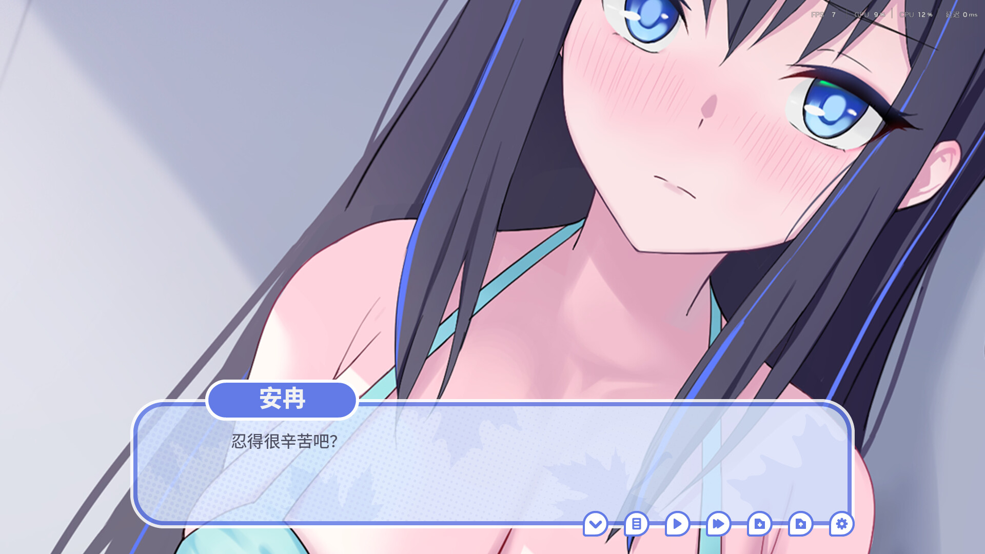 《我的高冷女友(MY COLD GIRLFRIEND)》|v1.2|中文|免安装硬盘版