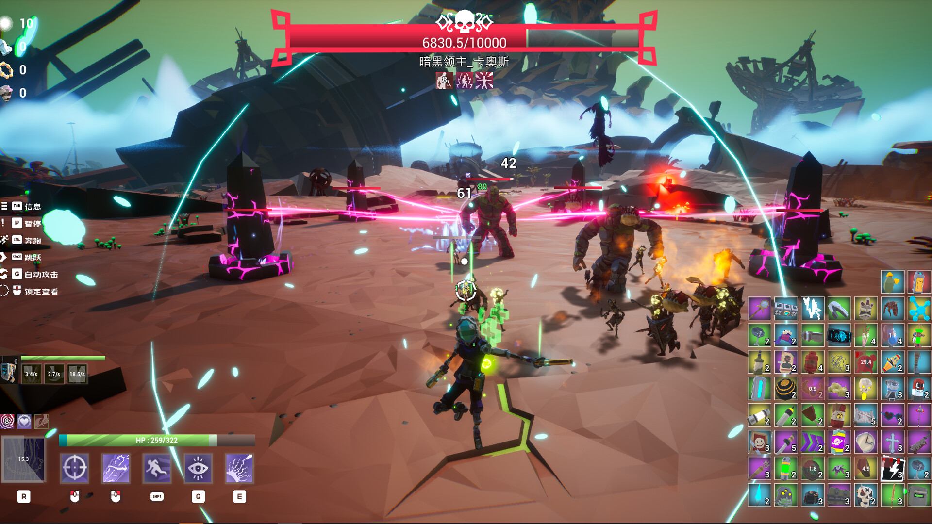 图片[2]-裂隙行者（Fracturefront）免安装中文版下载-蒸汽游戏宝库 - 高质量Steam单机游戏下载站