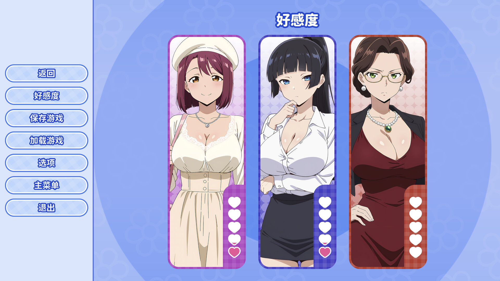 【ADV】龟男复仇记：以牙还牙，三倍奉还 The Cheated Man's Revenge: Triple the Payback 官方中文[PC]