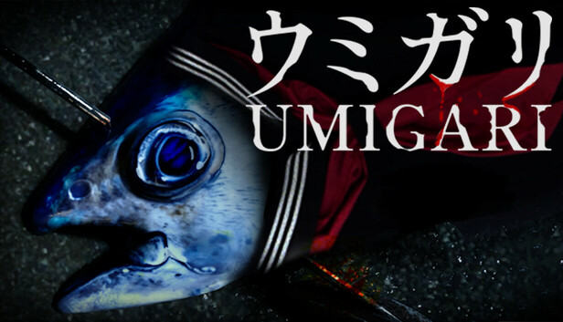 禁忌海猎/UMIGARI