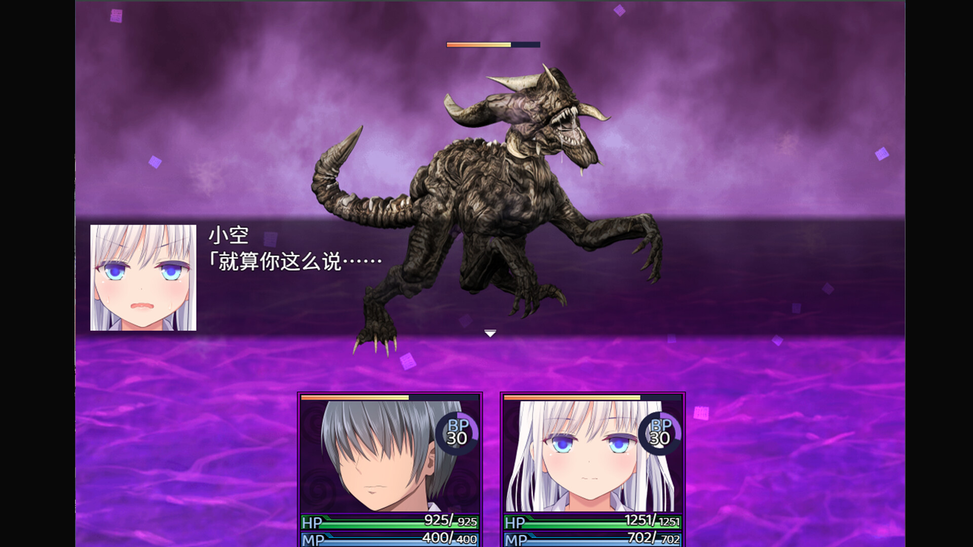 洗脑学园 - 咒人之壶/Brainwashing Academy - The Cursed Person's Pot 截图 6