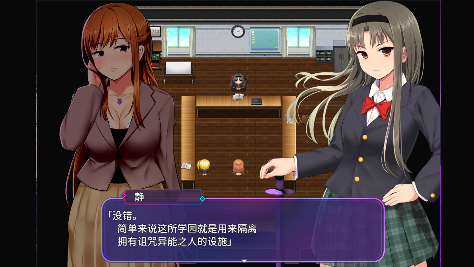 图片[12]-【PC/RPG/中文】洗脑学园 – 咒人之壶 Brainwashing Academy V1.0 STEAM官方中文版【2.2GB】-马克游戏