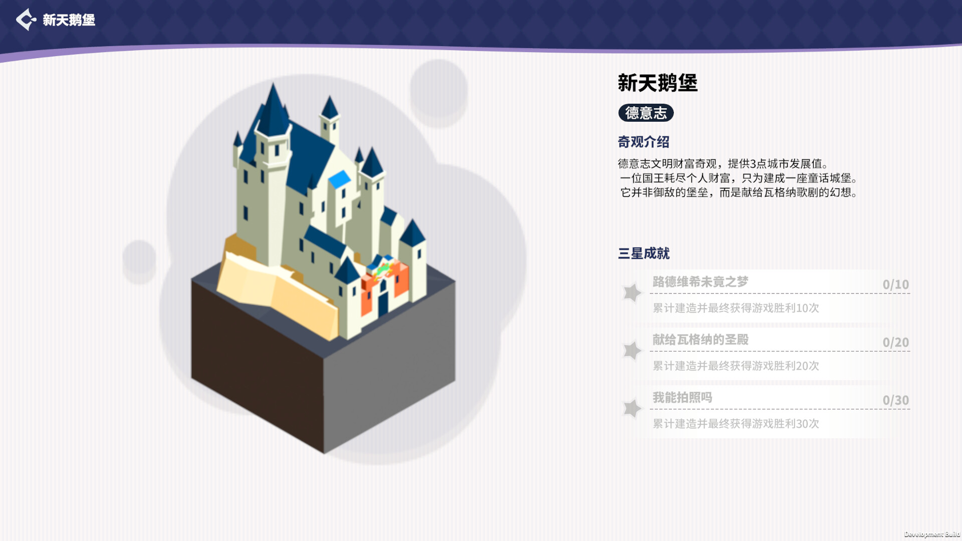 图片[17]-帝国幻想乡（TOHOTOPIA）Build.23495159+全DLC[中文][1.78G]-极客游戏