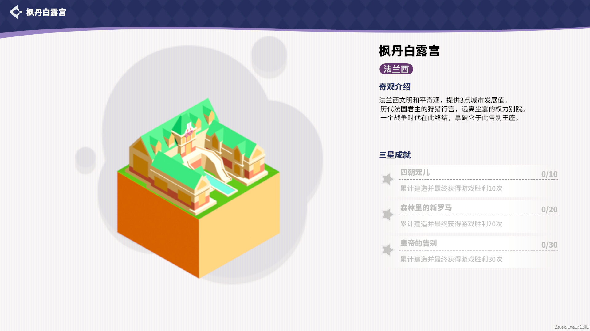 图片[18]-帝国幻想乡（TOHOTOPIA）Build.23495159+全DLC[中文][1.78G]-极客游戏