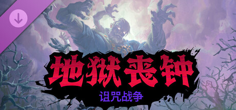 Game Main Header