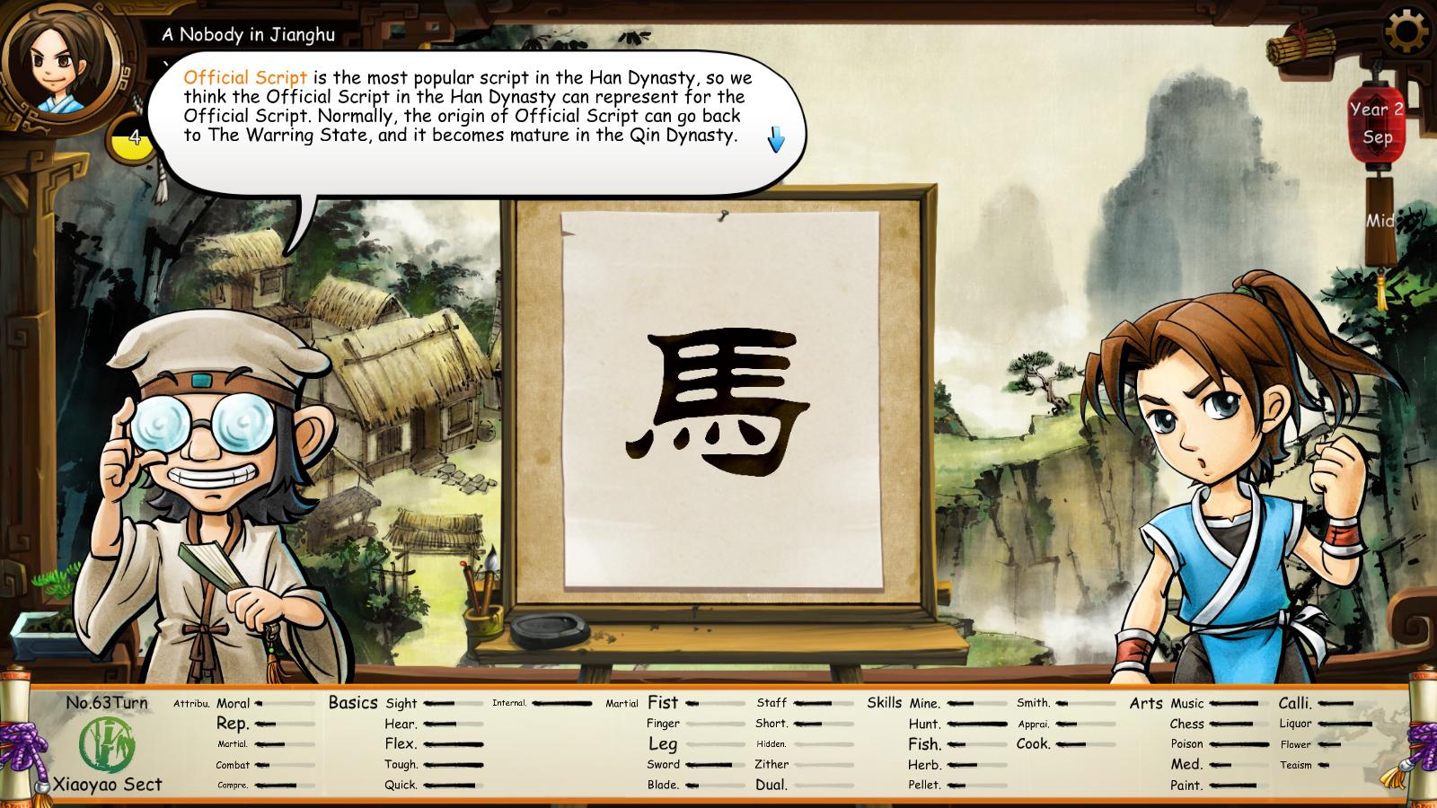 侠客风云传/Tale of Wuxia 截图 9