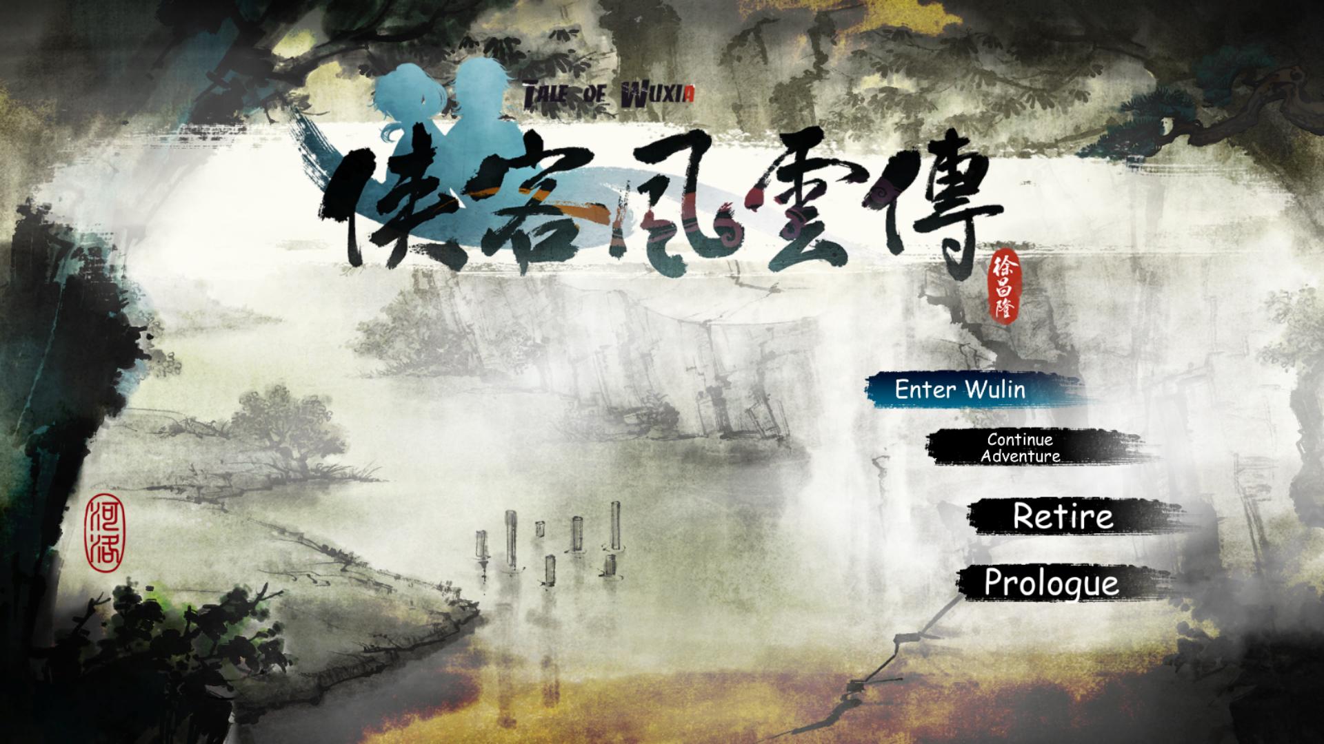 侠客风云传/Tale of Wuxia 截图 10