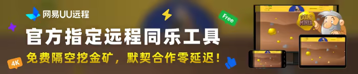 图片[1]-黄金矿工:经典版 | 免安装中文版下载 - 单机岛