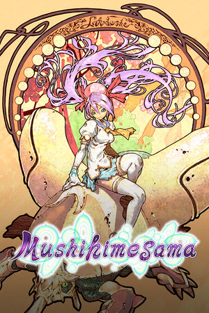 虫姬/Mushihimesama