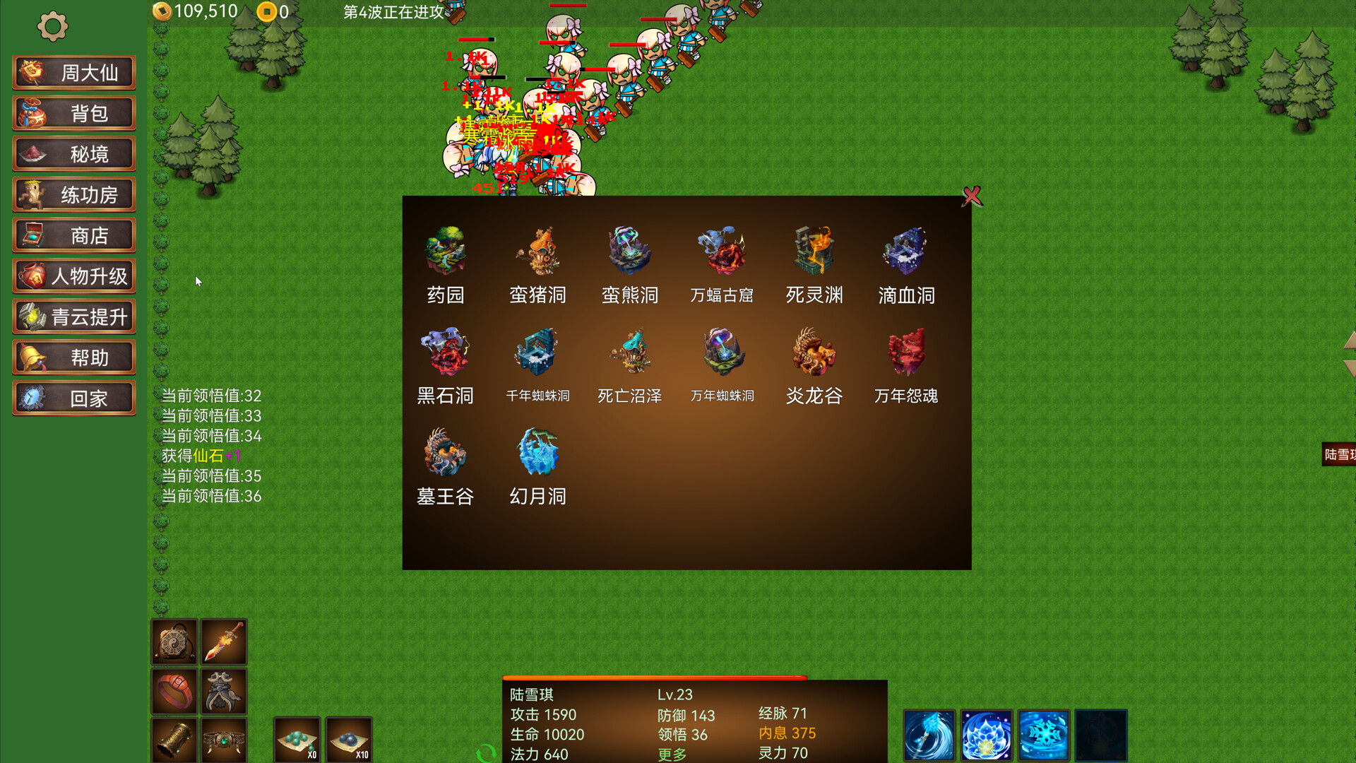 《青云防守(Azure Defenders)》|v1.0.0|中文|免安装硬盘版 《青云防守(Azure Defenders)》|v1.0.0|中文|免安装硬盘版