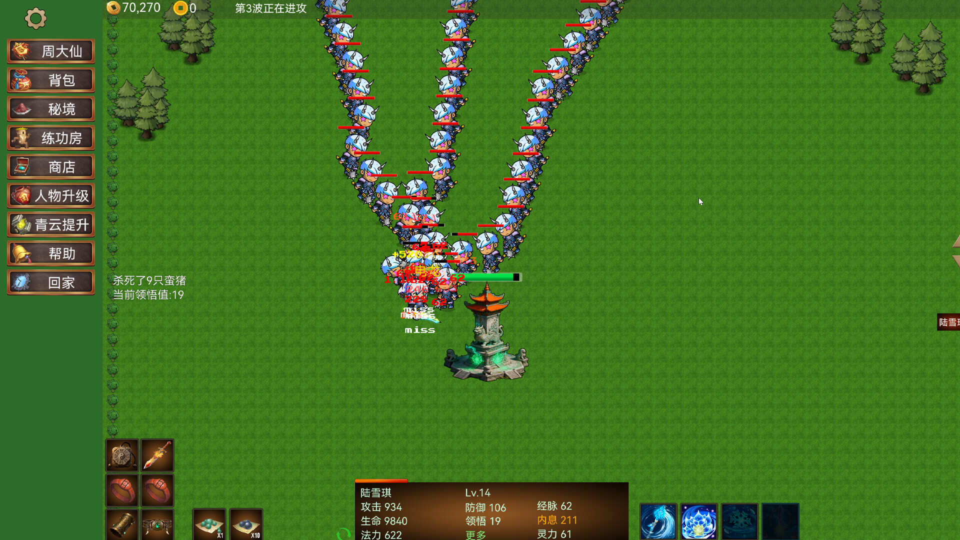 《青云防守(Azure Defenders)》|v1.0.0|中文|免安装硬盘版 《青云防守(Azure Defenders)》|v1.0.0|中文|免安装硬盘版