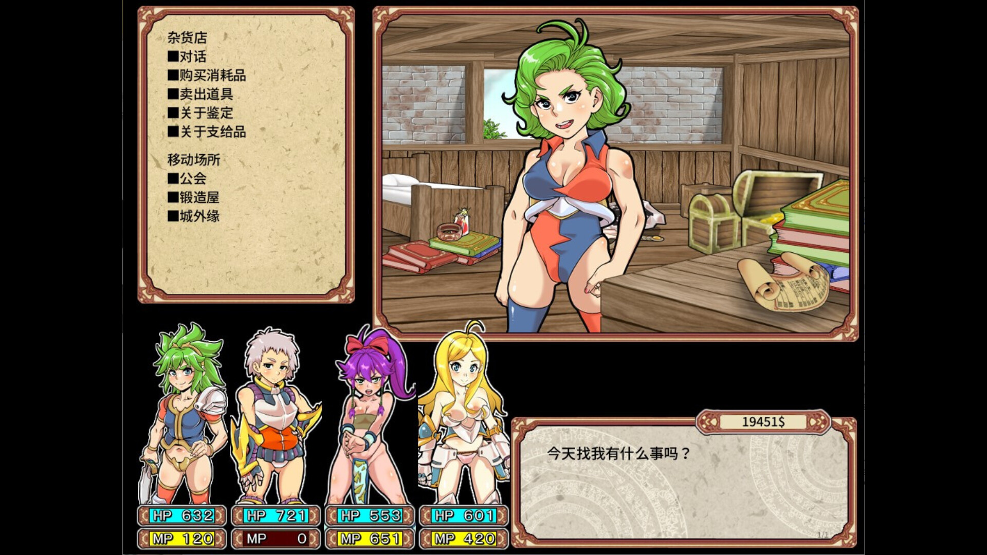 图片[2]-【PC/SLG/中文】情色地下城 Dungeon of Erotic Master Reboot V1.41 STEAM官方中文版【1.1GB】-马克游戏