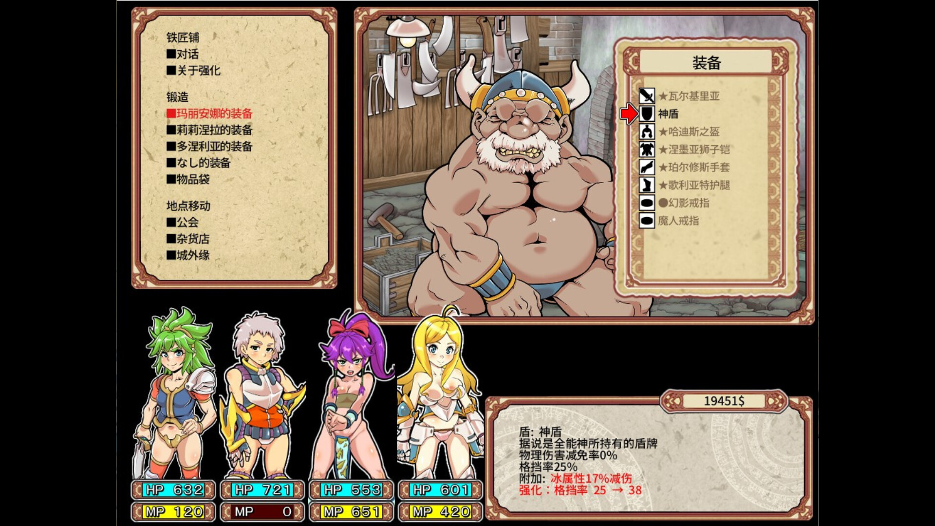 淫乱迷宫大师：重启/Introducing the Dungeon of Erotic Master 截图 6