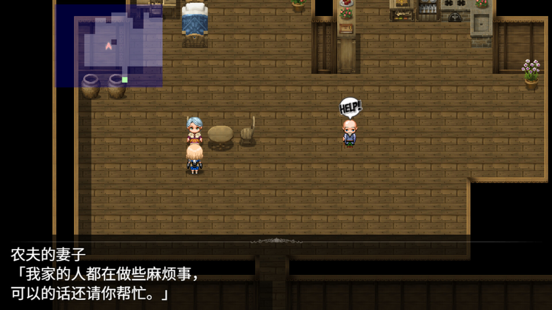 图片[9]-龙与大剑/The Dragon and the Sword V1.1.0|角色扮演|5.8GB|STEAM官中-蝶影二次元
