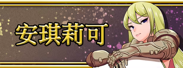 图片[3]-【PC/RPG/中文】天堂岛 Heavenly Island V1.01 STEAM官方中文版【902MB】-马克游戏