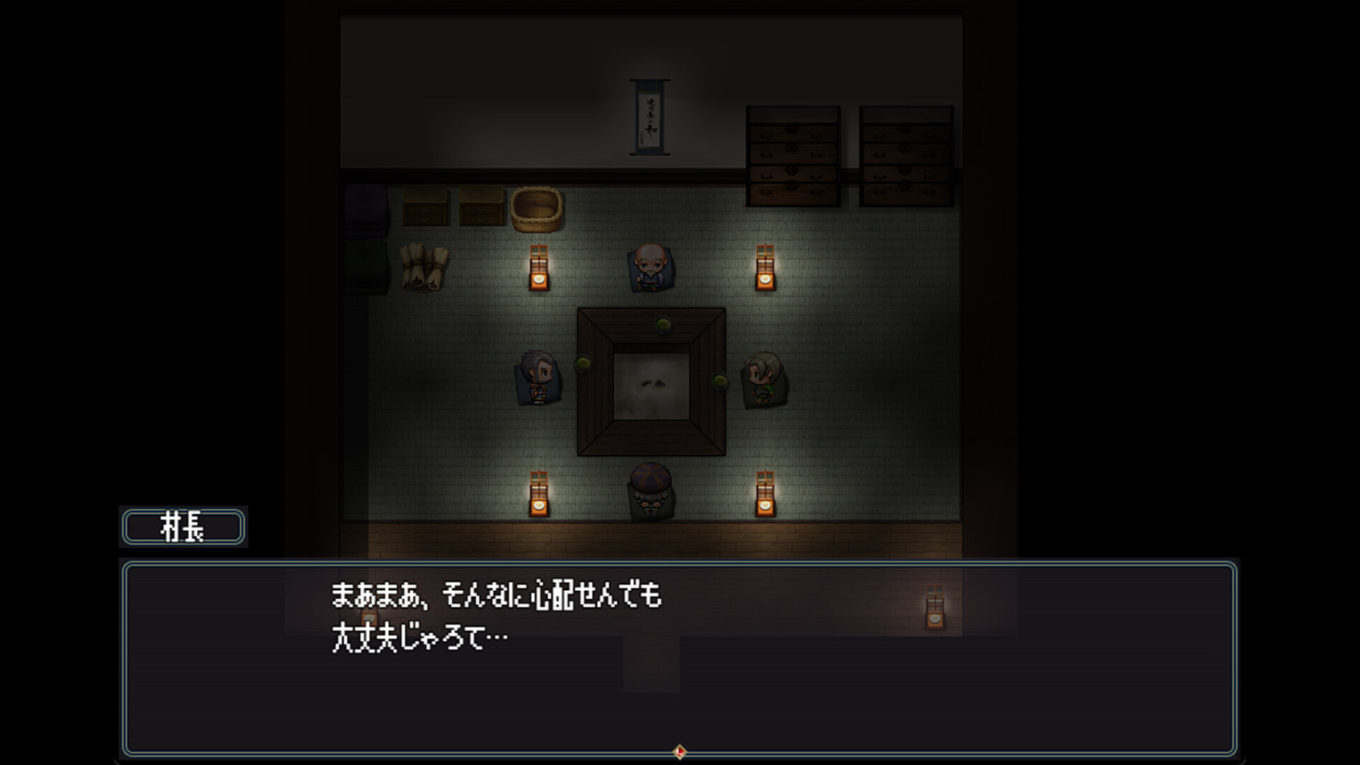 图片[8]-竿鬼村的神隐事件/The Spiriting Away of Saooni Village Build.20395966|角色扮演|738MB|STEAM官中-蝶影二次元
