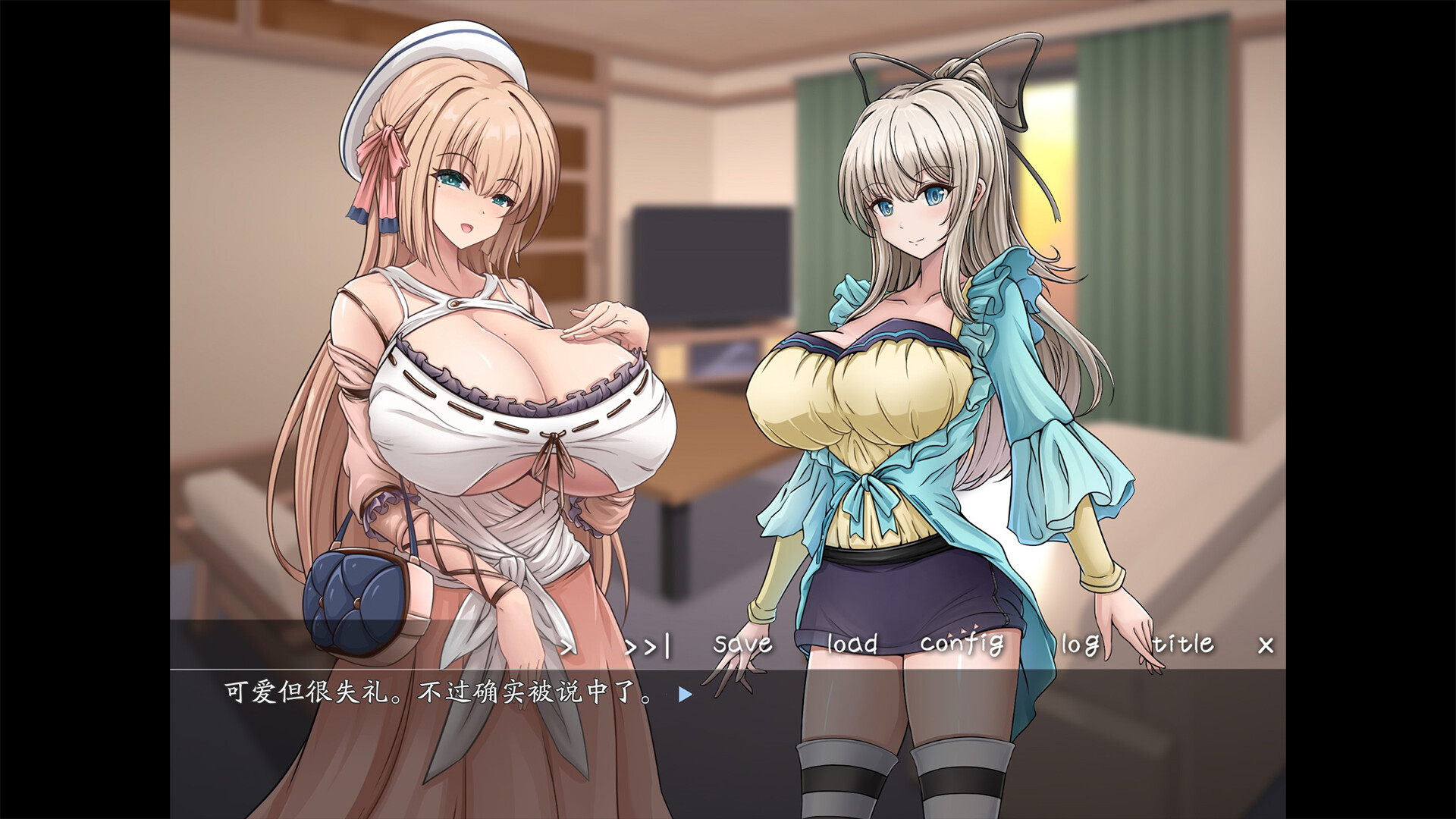 图片[6]-每日亲亲洛丽塔/Lilium – Kiss Me Everyday V1.0|视觉小说|1.6GB|STEAM官中-蝶影二次元