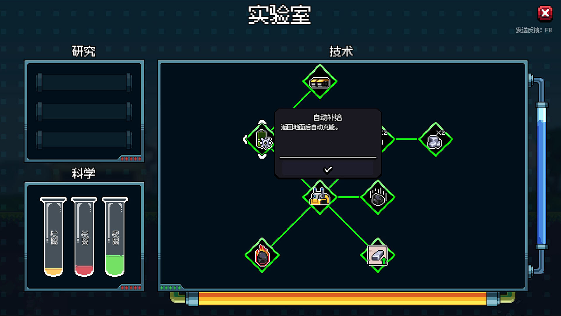 图片[10]-地心工业线（Chipmatic）Build.22901070[中文][0.08G]-极客游戏