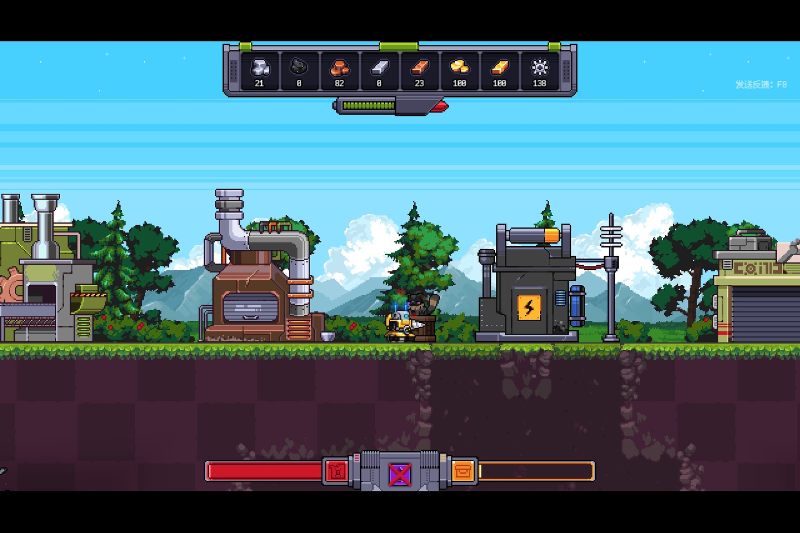 地心工业线 截图 1