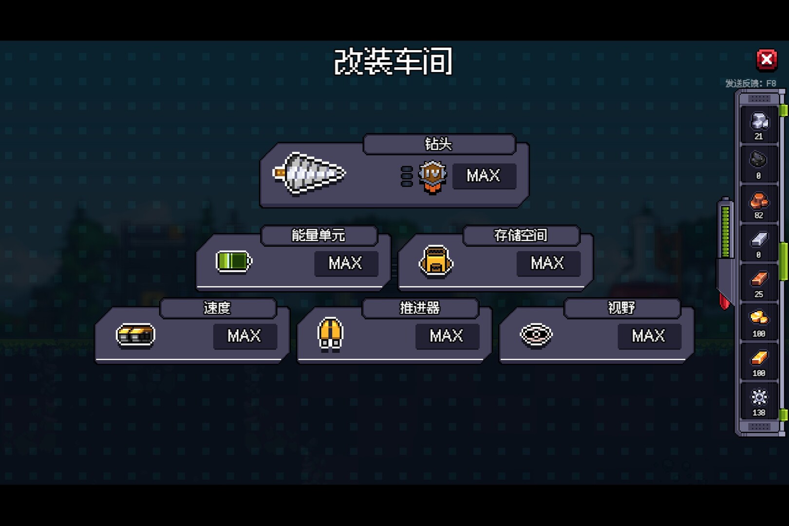 图片[9]-地心工业线（Chipmatic）Build.22901070[中文][0.08G]-极客游戏